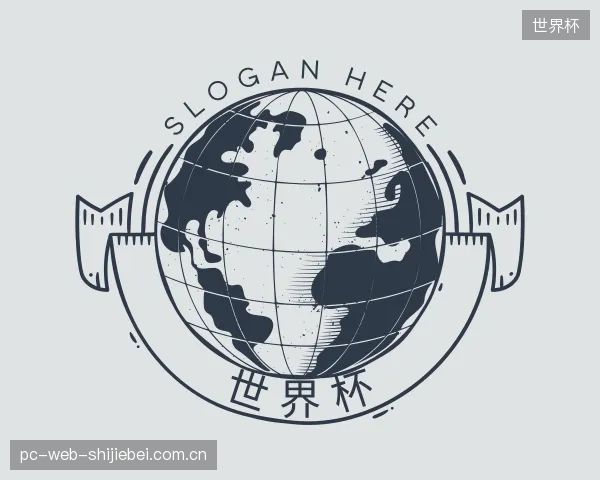 认识世界杯中心